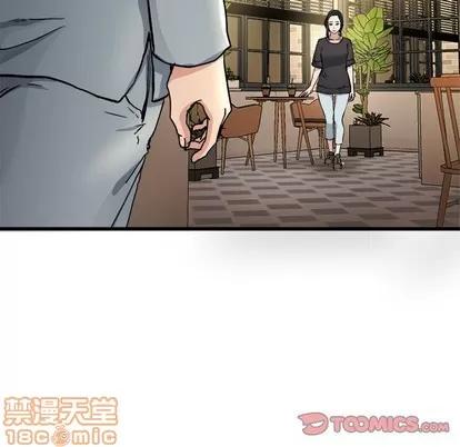 单身爸爸想恋爱 单身爸爸想恋爱 | 第18章 第110页