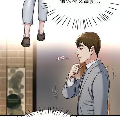 单身爸爸想恋爱 单身爸爸想恋爱 | 第19章 第13页