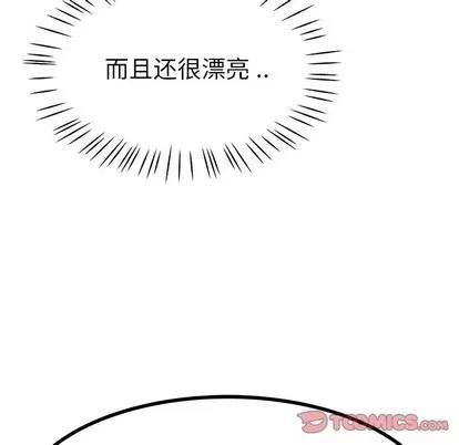 单身爸爸想恋爱 单身爸爸想恋爱 | 第19章 第14页