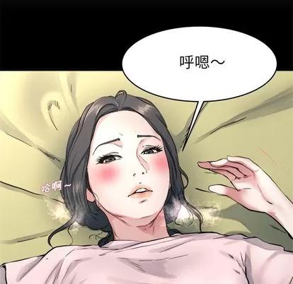 单身爸爸想恋爱 单身爸爸想恋爱 | 第19章 第19页