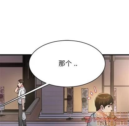 单身爸爸想恋爱 单身爸爸想恋爱 | 第19章 第30页
