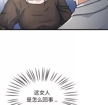 单身爸爸想恋爱 单身爸爸想恋爱 | 第19章 第37页
