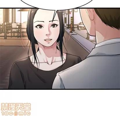 单身爸爸想恋爱 单身爸爸想恋爱 | 第19章 第40页