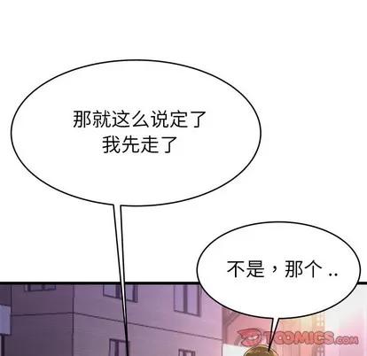 单身爸爸想恋爱 单身爸爸想恋爱 | 第19章 第46页