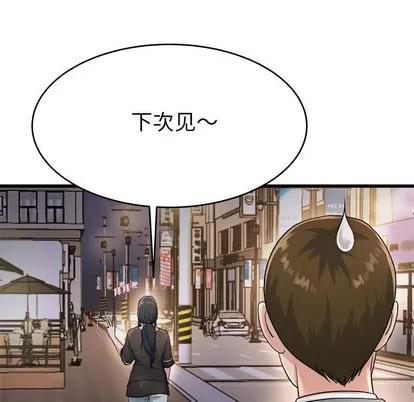单身爸爸想恋爱 单身爸爸想恋爱 | 第19章 第49页