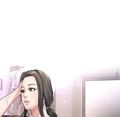 单身爸爸想恋爱 单身爸爸想恋爱 | 第19章 第51页