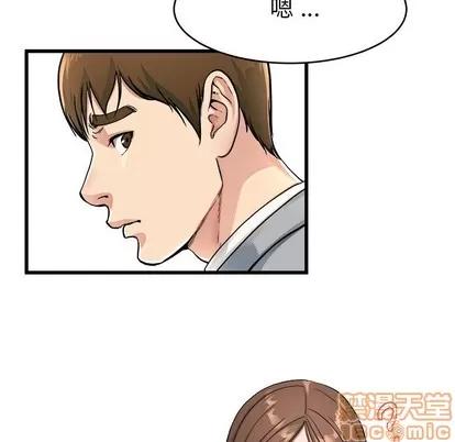 单身爸爸想恋爱 单身爸爸想恋爱 | 第19章 第65页