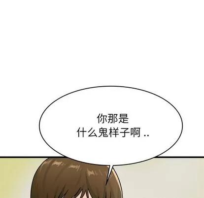 单身爸爸想恋爱 单身爸爸想恋爱 | 第19章 第68页