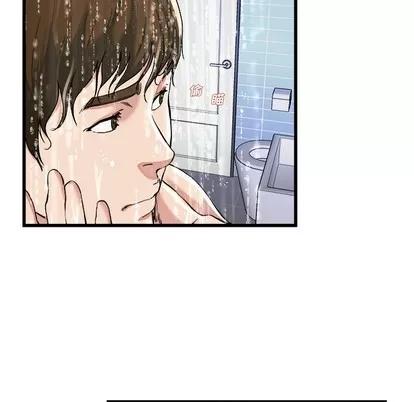 单身爸爸想恋爱 单身爸爸想恋爱 | 第20章 第11页
