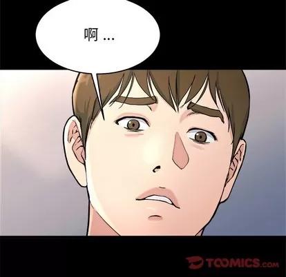 单身爸爸想恋爱 单身爸爸想恋爱 | 第20章 第34页