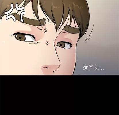 单身爸爸想恋爱 单身爸爸想恋爱 | 第20章 第39页