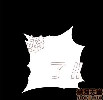 单身爸爸想恋爱 单身爸爸想恋爱 | 第20章 第40页