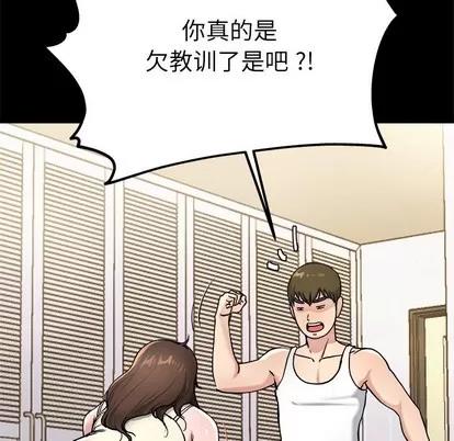 单身爸爸想恋爱 单身爸爸想恋爱 | 第20章 第47页