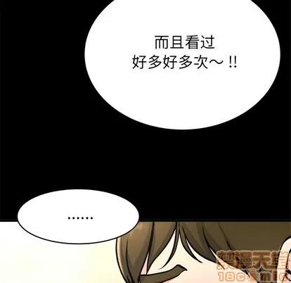 单身爸爸想恋爱 单身爸爸想恋爱 | 第20章 第60页