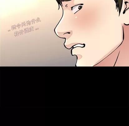 单身爸爸想恋爱 单身爸爸想恋爱 | 第20章 第61页