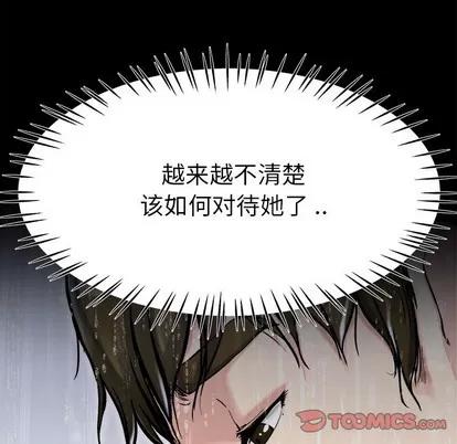 单身爸爸想恋爱 单身爸爸想恋爱 | 第20章 第62页