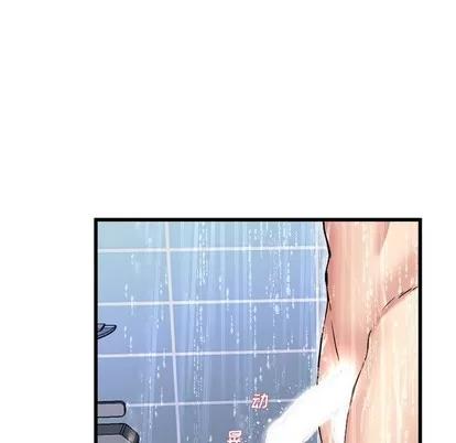 单身爸爸想恋爱 单身爸爸想恋爱 | 第20章 第68页