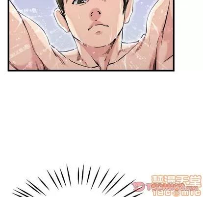 单身爸爸想恋爱 单身爸爸想恋爱 | 第20章 第70页