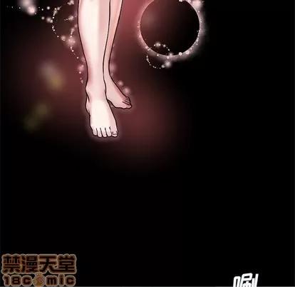 单身爸爸想恋爱 单身爸爸想恋爱 | 第20章 第80页