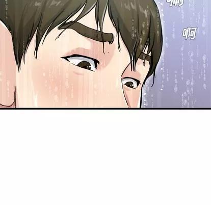 单身爸爸想恋爱 单身爸爸想恋爱 | 第20章 第81页
