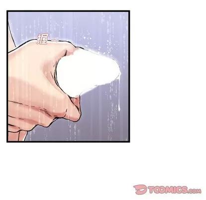 单身爸爸想恋爱 单身爸爸想恋爱 | 第20章 第82页