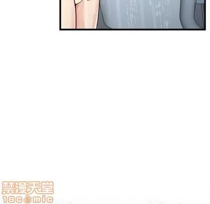 单身爸爸想恋爱 单身爸爸想恋爱 | 第20章 第85页