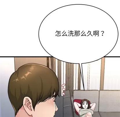 单身爸爸想恋爱 单身爸爸想恋爱 | 第20章 第93页
