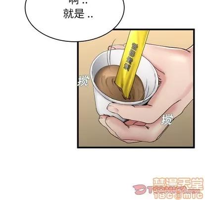单身爸爸想恋爱 单身爸爸想恋爱 | 第21章 第10页