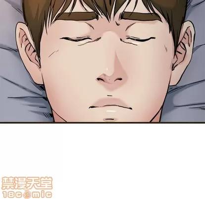 单身爸爸想恋爱 单身爸爸想恋爱 | 第21章 第55页