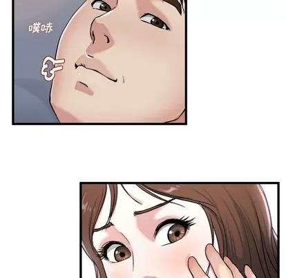单身爸爸想恋爱 单身爸爸想恋爱 | 第21章 第67页