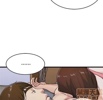 单身爸爸想恋爱 单身爸爸想恋爱 | 第21章 第75页
