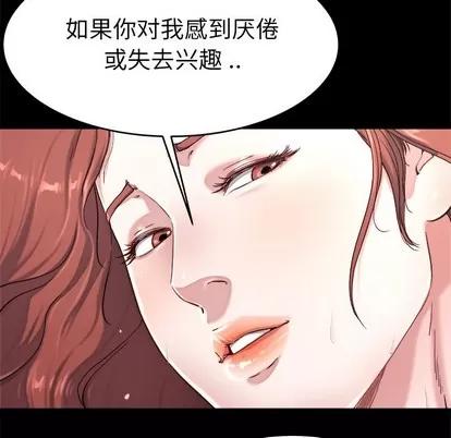 单身爸爸想恋爱 单身爸爸想恋爱 | 第22章 第13页