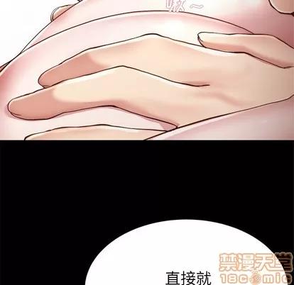 单身爸爸想恋爱 单身爸爸想恋爱 | 第22章 第15页