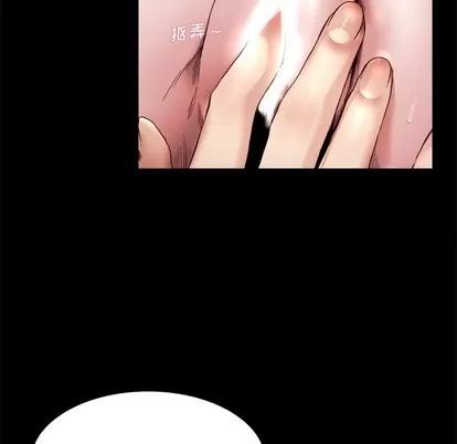 单身爸爸想恋爱 单身爸爸想恋爱 | 第22章 第28页