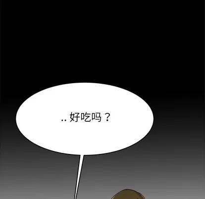 单身爸爸想恋爱 单身爸爸想恋爱 | 第22章 第54页