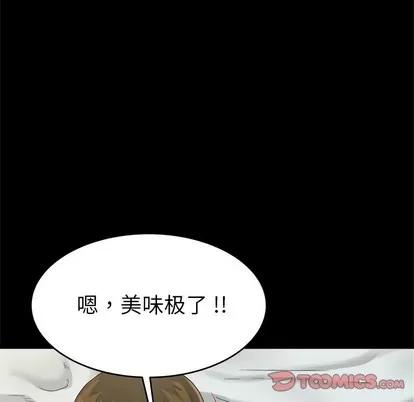 单身爸爸想恋爱 单身爸爸想恋爱 | 第22章 第56页