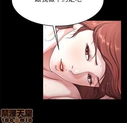单身爸爸想恋爱 单身爸爸想恋爱 | 第22章 第60页