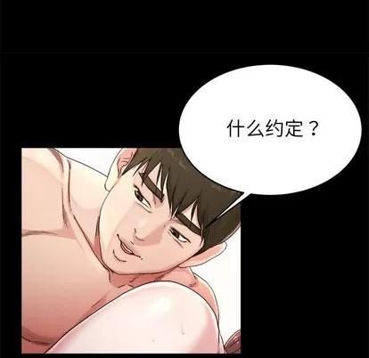 单身爸爸想恋爱 单身爸爸想恋爱 | 第22章 第61页