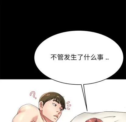 单身爸爸想恋爱 单身爸爸想恋爱 | 第22章 第63页