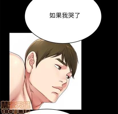 单身爸爸想恋爱 单身爸爸想恋爱 | 第22章 第65页