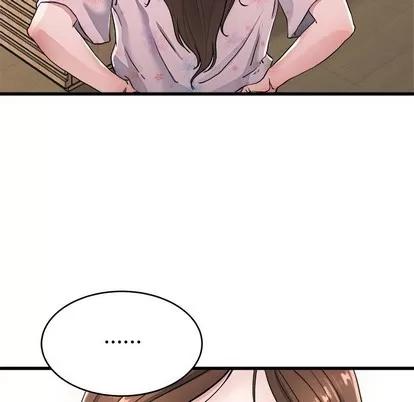 单身爸爸想恋爱 单身爸爸想恋爱 | 第22章 第89页