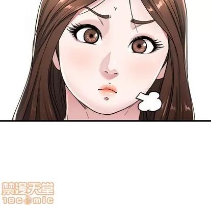 单身爸爸想恋爱 单身爸爸想恋爱 | 第22章 第90页