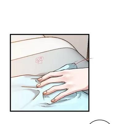 单身爸爸想恋爱 单身爸爸想恋爱 | 第22章 第91页