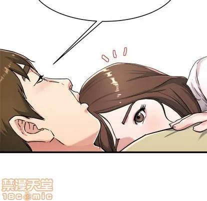 单身爸爸想恋爱 单身爸爸想恋爱 | 第22章 第100页