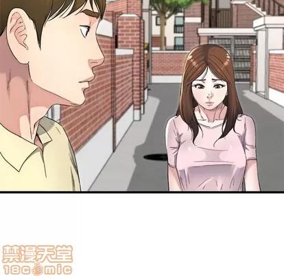 单身爸爸想恋爱 单身爸爸想恋爱 | 第23章 第10页