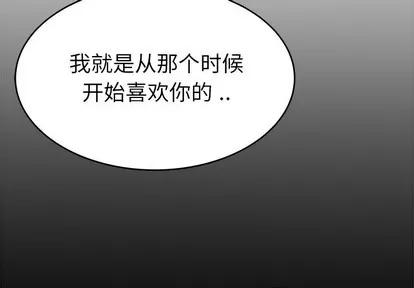 单身爸爸想恋爱 单身爸爸想恋爱 | 第24章 第4页