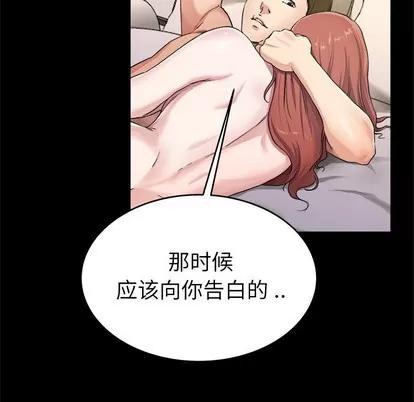 单身爸爸想恋爱 单身爸爸想恋爱 | 第24章 第11页