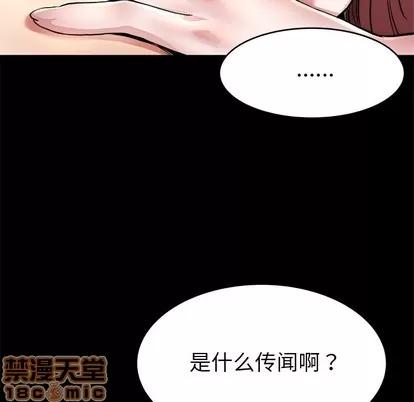 单身爸爸想恋爱 单身爸爸想恋爱 | 第24章 第15页