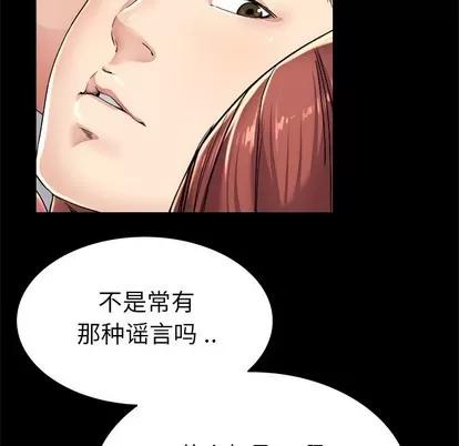 单身爸爸想恋爱 单身爸爸想恋爱 | 第24章 第18页