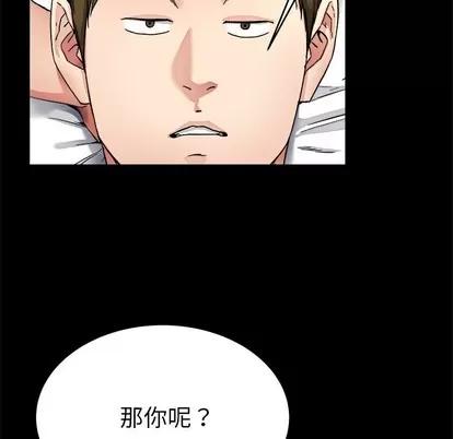 单身爸爸想恋爱 单身爸爸想恋爱 | 第24章 第22页